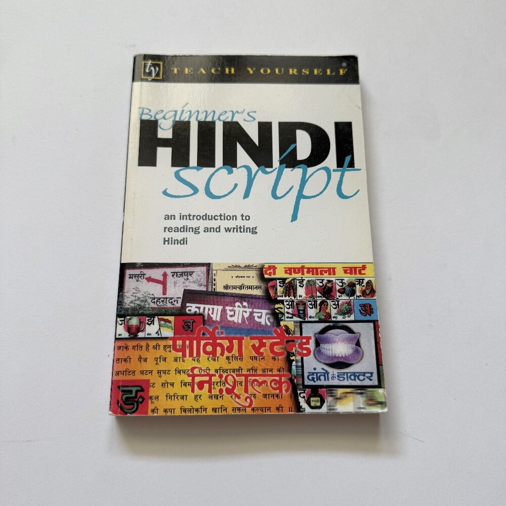 Teach Yourself Beginners Hindi Script An Introduction to Reading and Writing in